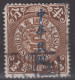 IMPERIAL CHINA - Coiling Dragon With Interesting Cancellation - Gebruikt