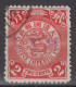 IMPERIAL CHINA - Coiling Dragon With Interesting Cancellation - Usados