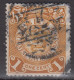 IMPERIAL CHINA - Coiling Dragon With Interesting Cancellation - Gebraucht