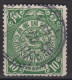 IMPERIAL CHINA - Coiling Dragon With Interesting Cancellation - Oblitérés