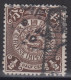 IMPERIAL CHINA - Coiling Dragon With Interesting Cancellation - Gebraucht