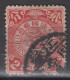 IMPERIAL CHINA - Coiling Dragon With Interesting Cancellation - Gebraucht