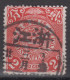 IMPERIAL CHINA - Coiling Dragon With Interesting Cancellation - Gebraucht