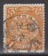 IMPERIAL CHINA - Coiling Dragon With Interesting Cancellation - Gebraucht