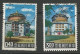 FORMOSE (TAIWAN) N° 309 + N° 310 OBLITERE - Usati