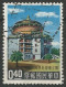 FORMOSE (TAIWAN) N° 309 + N° 310 OBLITERE - Used Stamps