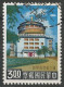 FORMOSE (TAIWAN) N° 309 + N° 310 OBLITERE - Usados