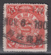 IMPERIAL CHINA - Coiling Dragon With Interesting Cancellation - Gebraucht