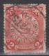 IMPERIAL CHINA - Coiling Dragon With Interesting Cancellation - Gebraucht