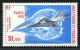 REF 086 > SAINT PIERRE Et MIQUELON < PA N° 62 * * < Neuf Luxe Voir Dos - MNH * * < SPM Poste Aérienne - Concorde - Ungebraucht