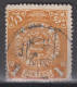 IMPERIAL CHINA - Coiling Dragon With Interesting Cancellation - Gebraucht