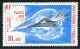 REF 086 > SAINT PIERRE Et MIQUELON < PA N° 62 Ø < Oblitéré < Ø Used > SPM Poste Aérienne - Aéro - Air Mail - Concorde - Gebraucht