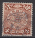 IMPERIAL CHINA - Coiling Dragon With Interesting Cancellation - Gebraucht