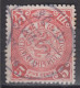 IMPERIAL CHINA - Coiling Dragon With Interesting Cancellation - Gebruikt