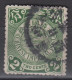 IMPERIAL CHINA - Coiling Dragon With Interesting Cancellation - Gebruikt