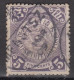 IMPERIAL CHINA - Coiling Dragon With Interesting Cancellation - Oblitérés