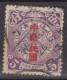 IMPERIAL CHINA - Coiling Dragon With Interesting Cancellation - Gebruikt