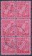 SBZ-Mecklenburg-Western Pomerania MiNr.11Y  Used Lot17 - Used