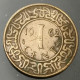 Monnaie Suriname - 1962  - 1 Cent Juliana - Zonder Classificatie