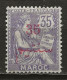 MAROC Colo:, *, N° YT 33, Ch., Signé, TB - Neufs