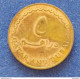 COIN QATAR DUBAI 5 DIRHAM 1966 - Qatar