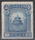 CHINA 1923 - Temple Of Heaven, Beijing MH* Key Value - 1912-1949 Republic