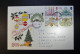 Great Britain - FDC - 1979 - 1980 - 1981 - 3 Envelopes  - Christmas  - With Insert. Cancellation Southend-on Sea - Essex - 1971-80 Ediciones Decimal