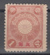 JAPANESE POST IN CHINA 1900 - Japanese Stamp With Overprint MNH** - Nuevos