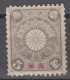 JAPANESE POST IN CHINA 1900 - Japanese Stamp With Overprint MNH** - Ungebraucht