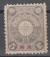 JAPANESE POST IN CHINA 1900 - Japanese Stamp With Overprint MNH** - Unused Stamps