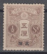 JAPANESE POST IN CHINA 1913/1914 - Japanese Stamp With Overprint MH* - Ungebraucht