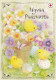 Postal Stationery - Easter Flowers - Chicks - Eggs - Red Cross 2010 - Suomi Finland - Postage Paid - RARE - Postwaardestukken