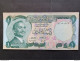 BANKNOTE الأردن JORDAN JORDAN 1 DINAR KING HUSSEIN 1975 UNCIRCULATED SUPERB ! - Jordanië