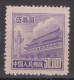 PR CHINA 1951 - Gate Of Heavenly Peace MNGAI - Unused Stamps