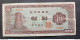 BANKNOTE SOUTH KOREA SOUTH KOREA 10 WON 1962 CIRCULATED - Corea Del Sud