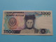 1000 Seribu Rupiah ( MPF125212 ) Bank Indonesia - 1987 ( For Grade, Please See SCANS ) Circulated ! - Indonesia