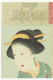 Delcampe - Estampes Japonnaises - 15 CP Neuves - Toyohara Chikanobu (12) Et Utagawa Kunsada (3) Musée Georges-Labit - Aziatische Kunst