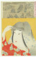 Delcampe - Estampes Japonnaises - 15 CP Neuves - Toyohara Chikanobu (12) Et Utagawa Kunsada (3) Musée Georges-Labit - Arte Asiatica