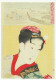 Delcampe - Estampes Japonnaises - 15 CP Neuves - Toyohara Chikanobu (12) Et Utagawa Kunsada (3) Musée Georges-Labit - Art Asiatique