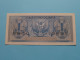 1 Satu Rupiah ( 1956 ) Republik Indonesia ( For Grade, Please See SCANS ) XF ! - Indonesien