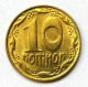 Ukraine - 10 Kopiyok 1992 - Ucrania