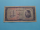 10 Rials > Bank Melli IRAN  ( For Grade, Please See SCANS ) ! - Iran