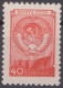 Russia Russland 1948 Mi 1335I MNH 8 Tapes . - Neufs