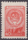 Russia Russland 1948 Mi 1335I MNH 8 Tapes .. - Ungebraucht