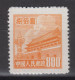 PR CHINA 1950 - Gate Of Heavenly Peace 800$ MNGAI - Unused Stamps