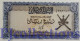 OMAN 1/4 RIAL 1977 PICK 15a UNC - Oman