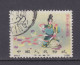 CHINA PRC 1962 Stage Art Of Mei Lan Fang 22f VF - Key Value ! - VF - Used Stamps