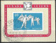 1951 Schweiz Mi. Bl. 14 FD-used   Nationale Briefmarkenausstellung LUNABA, Luzern - Gebraucht