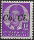 OILU12N / 1941 Occupazione Italiana LUBIANA, Sassone Nr. 12, Francobollo Nuovo Senza Linguella **/ - Ljubljana