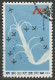 FORMOSE (TAIWAN) / POSTE AERIENNE N° 7 + N° 8 + N° 9 OBLITERE - Luftpost